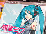 初音ミク本　「The VOCALOID CV01 初音ミク」　概要・企画趣旨ほか