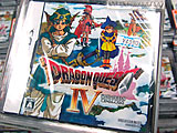 DS版ドラゴンクエストIV発売　「ちょーオススメ！」