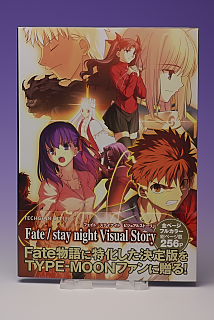 [買い物][購入予定] Fate/stay night Visual Story，シュラキ・シャル