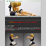 Air Contact Figure ALTER Saber/MaidVer.