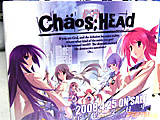 Chaos;HEAd （カオスヘッド）　ソフマップAM舘・とら本店で予約1位に