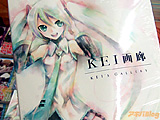 画集「KEI画廊」発売　表紙は初音ミク - アキバBlog