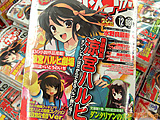 「涼宮ハルヒの胸像」超監督Ver.付き　ザ・スニーカー12月号発売 - アキバBlog