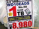 １ＴＢのＨＤＤ　8000円台　「うぉ！安い！」 - アキバBlog