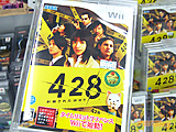 428～封鎖された渋谷で～　「映画を超えるスケール、ドラマを超える展開！」 - アキバBlog