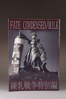 [買い物] WF2008冬カタログ，FATE CONDENSED/MILKほか