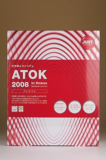 [買い物] ATOK2008，VX Nano
