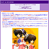 CUT A REVIEW ToHeart2 AnotherDays 柚原このみ メイドver. コトブキヤ版