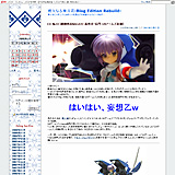EX-№14 [機動勇者NAGATO 超勇者・長門 GNアームズ装備] - 悠久なる雪月花-Blog Edition Rebuild-