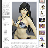 セクシービキニの和風美人「DOAX2 Venus on the beach！ こころ」サンプルレビュー