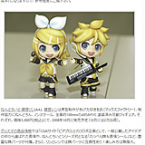 ねんどろいど「鏡音リン＆レン」サンプルレビュー