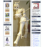 ＳｈｉｎｅなＢｌｏｇ 　～心の剣を、解き放つブログ～ Ｍax Ｆactory版 シーナの原型公開 In ワンフェス2008夏