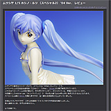 ムサシヤ 1/5 ホシノ・ルリ （スペシャル2） ’04 Ver.　レビュー - AZURE Toy-Box