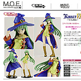 08/冬 ボークス モエコレPLUS No.05 1/6scale PVC 魔想志津香