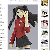 赤い悪魔がfigmaに登場 Fate/stay night「figma 遠坂凛 私服Ver.」レビュー