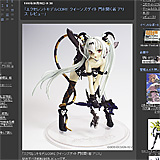 GOOD-DESIGN-REVIEW(GDR) : 「エクセレントモデルCORE クイーンズゲイト 門を開く者 アリス　レビュー」 - livedoor Blog（ブログ）