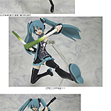 マックスファクトリー Figma 初音ミク