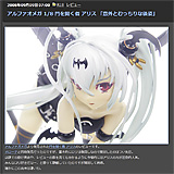 AZURE Toy-Box : アルファオメガ 1/8 門を開く者 アリス 「意外とむっちりな後姿」 - livedoor Blog（ブログ）