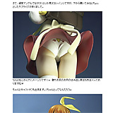 hobby - toy - web: コンプエースオリジナル・七尾奈留フィギュア フィギュアでは案外珍しいプリントパンツ！