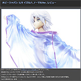 AZURE Toy-Box : ホビージャパン 1/8 イズルハ ノーマルVer. レビュー - livedoor Blog（ブログ）