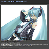 AZURE Toy-Box : ボークス モエコレPLUS 1/6 初音ミク レビュー - livedoor Blog（ブログ）