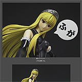 AZURE Toy-Box : GSC 1/7 怪物王女　姫　レビュー - livedoor Blog（ブログ）