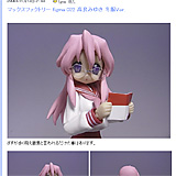 はっちゃか : マックスファクトリー figma 022 高良みゆき 冬服Ver. - livedoor Blog（ブログ）