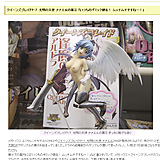 クイーンズブレイドP-7　光明の天使 ナナエルの展示 「いつものギミック健在！ ムッチムチですねー！」: せなか：オタロードBlog