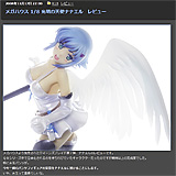 AZURE Toy-Box : メガハウス 1/8 光明の天使ナナエル　レビュー - livedoor Blog（ブログ）