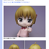 はっちゃか : ねんどろいど 魔人探偵脳噛ネウロ 桂木弥子 - livedoor Blog（ブログ）