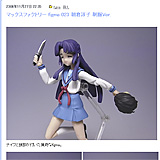 はっちゃか : マックスファクトリー figma 023 朝倉涼子 制服Ver. - livedoor Blog（ブログ）