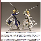 可憐なる純白の騎士姫！PS2版『Fate/unlimited codes』限定版同梱セイバー・リリィ