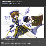 AZURE Toy-Box : ALTER 1/7 八神はやて レビュー - livedoor Blog（ブログ）