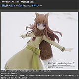 AZURE Toy-Box : 狼と美ヶ原 Ｖ ～白く染まった世界にて～ - livedoor Blog（ブログ）