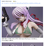 はっちゃか : オーキッドシード 1/7 ララ・ポッポリッピ・ピピルノ・ピピル・パパレッモ - livedoor Blog（ブログ）