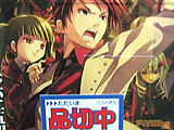 うみねこのなく頃にEP4　「売り切れ！ゆっくりした結果がこれだよ！」 - アキバBlog