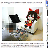 【コラム・ネタ・お知らせetc】　東方ふもふもぬいぐるみと仕事をしてみた！ - アキバBlog