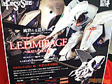 「１/３２L.E.D.ミラージュ胸像」お披露目展示会　１２万円以上の組み立てモデル - アキバBlog