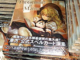 東方フルカラー弾幕集＋α　「The Grimoire of Marisa」発売 - アキバBlog