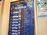 コミックとらのあな秋葉原店で、2009年上半期に一番売れたエロゲー - アキバBlog