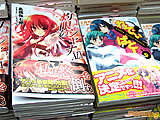 電撃文庫９月新刊を、とらのあな２Ｆではざっくり２１００冊くらい積んでた　たぶん過去最高 - アキバBlog