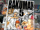 バクマン５巻　「ジャンプの“読者アンケート”が本気で怖い！」 - アキバBlog