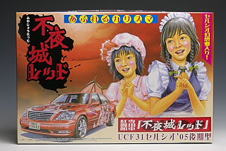 [買い物] メガハウス桜奈々子限定版，アルター戦姫，東方痛車「不夜城レッド」