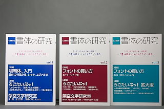 [買い物] GSC ねんどろいど ミックミクかがみ，コトブキヤ 西沢さん