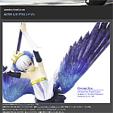 AZURE Toy-Box : ALTER 1/8 グウェンドリン - livedoor Blog（ブログ）