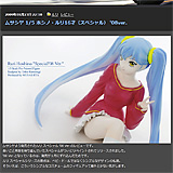 AZURE Toy-Box : ムサシヤ 1/5 ホシノ・ルリ16才（スペシャル） '08ver. - livedoor Blog（ブログ）