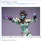 はっちゃか : メディコス 超像可動 ジョジョの奇妙な冒険 第三部 スタープラチナ - livedoor Blog（ブログ）