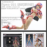 マックスファクトリーfigma 031 桜姫 [原作版] ＪＰＷＡタッグトーナメントver.