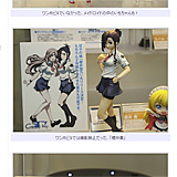 ワンホビ9.5「WONDERFUL HOBBY LIFE FOR YOU!! 9.5」展示のフィギュア