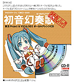 GOOD-DESIGN-REVIEW(GDR) : 「同人活動はじめます」 - livedoor Blog（ブログ）